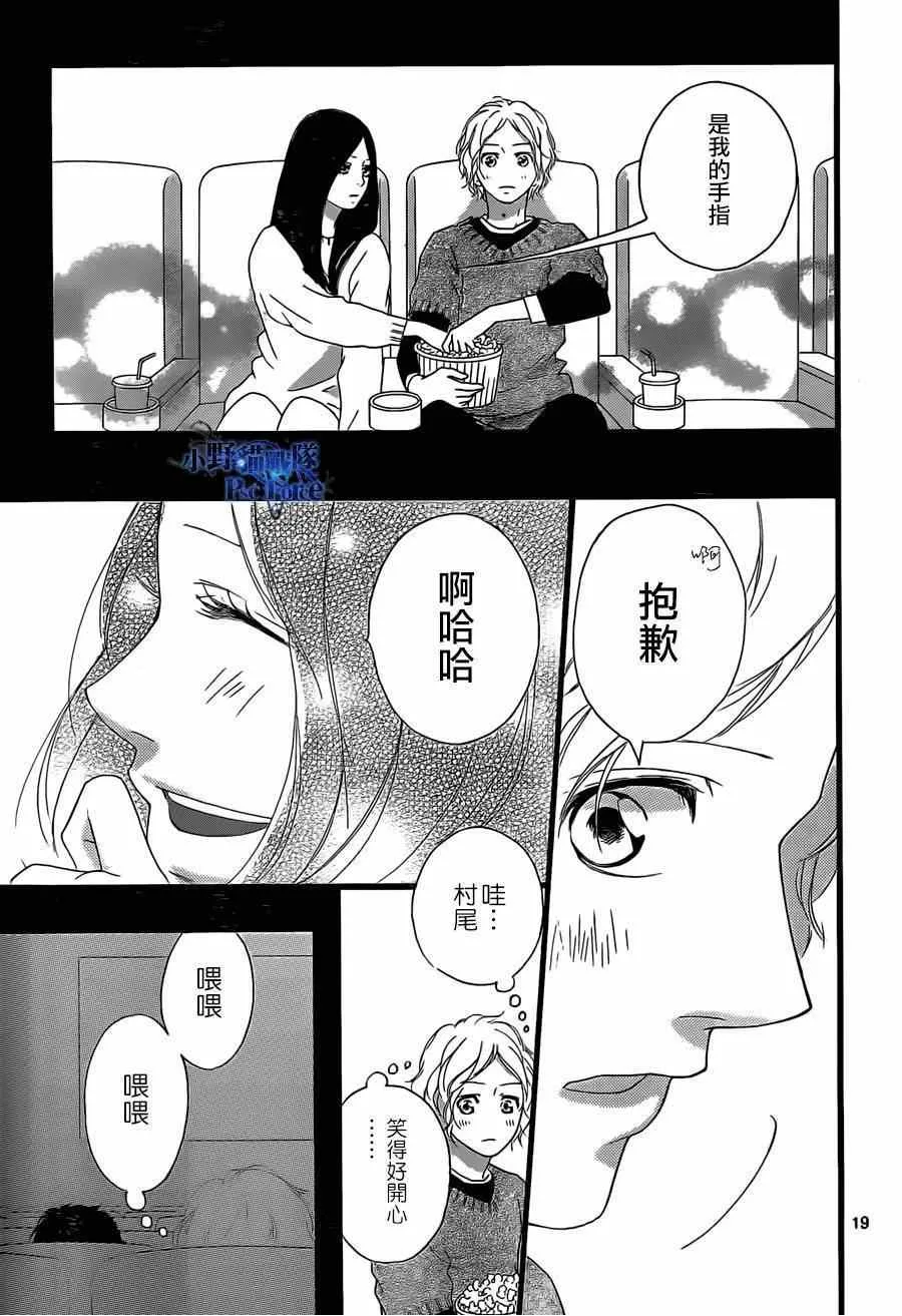 第48话 第19页