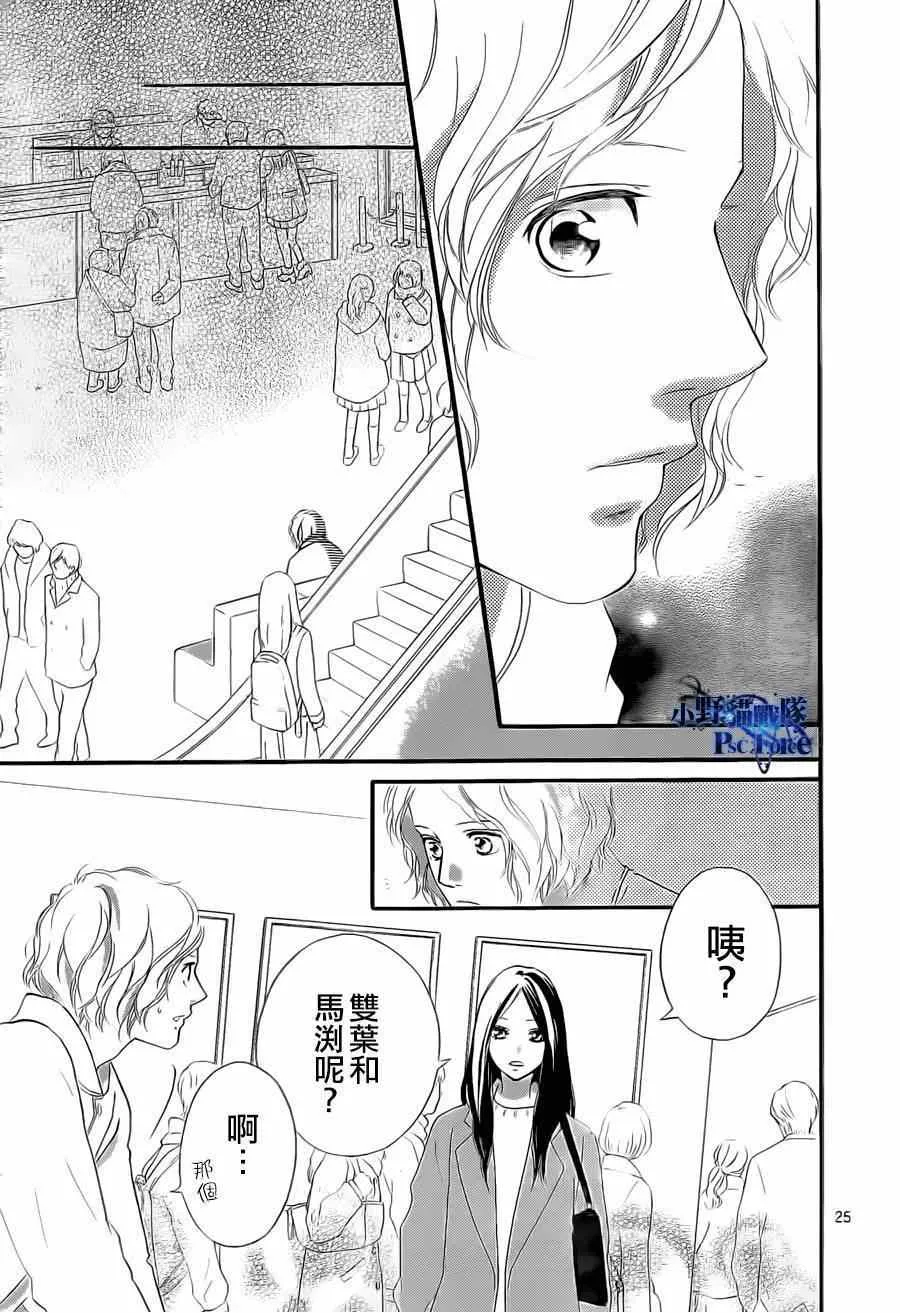第48话 第25页
