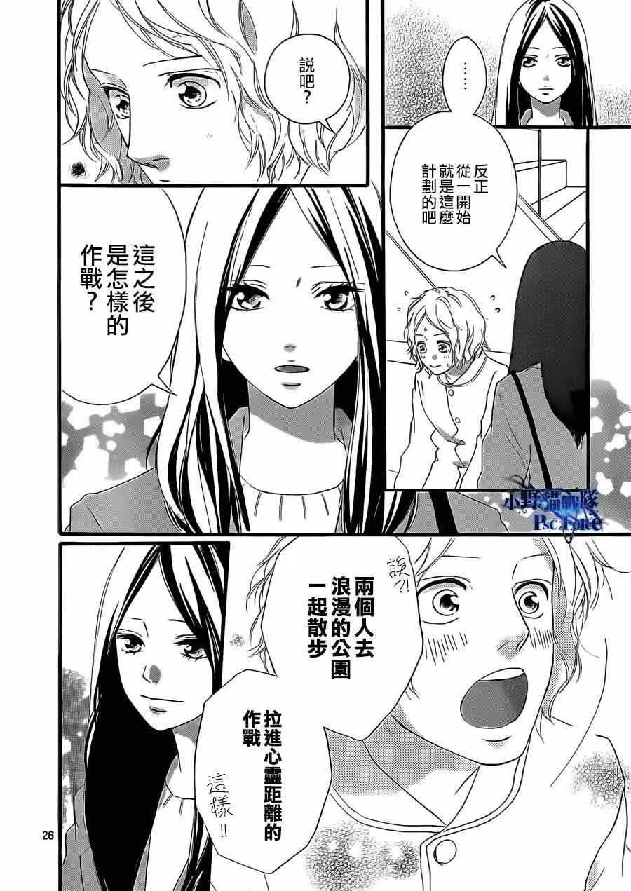 第48话 第26页
