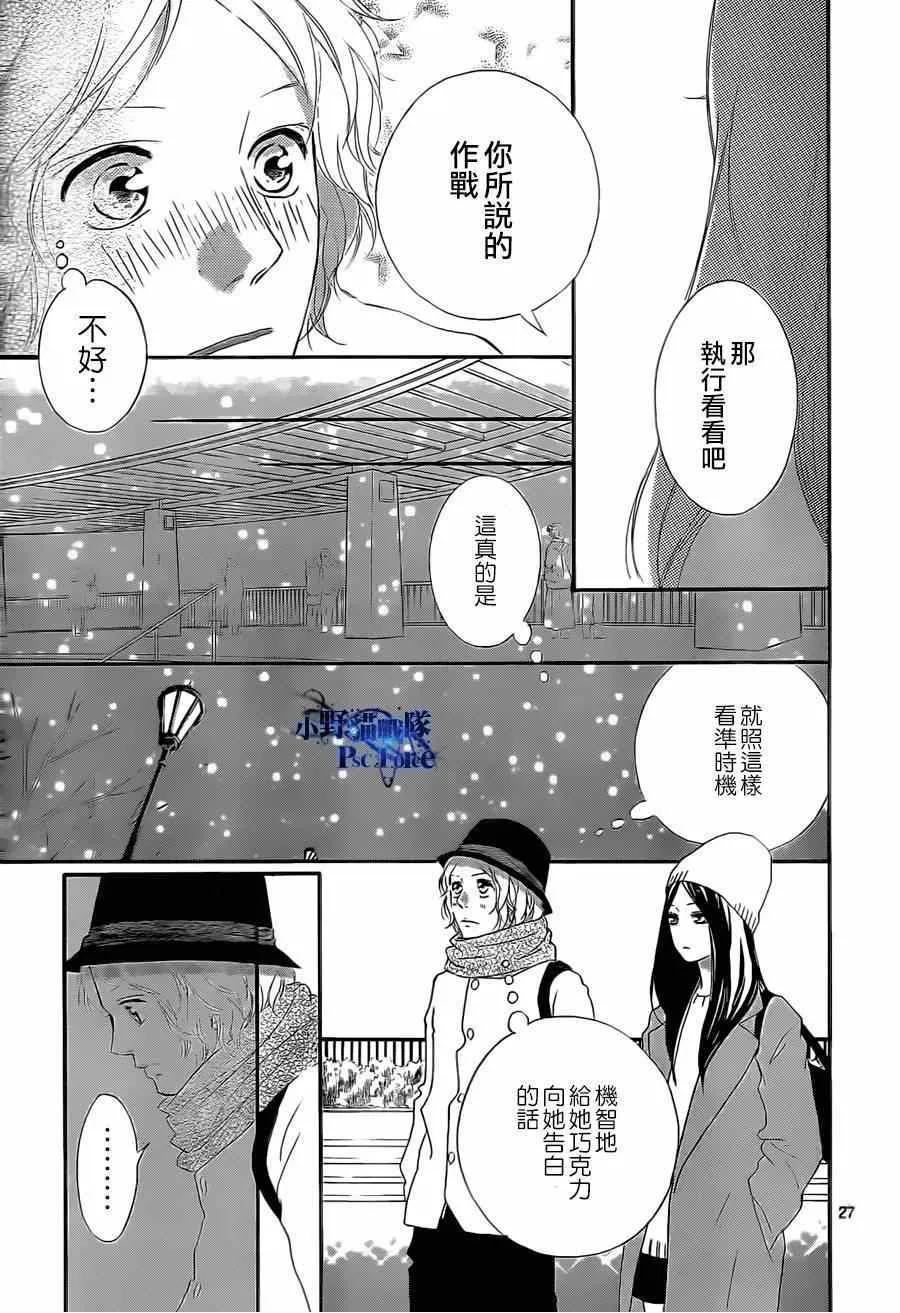 第48话 第27页