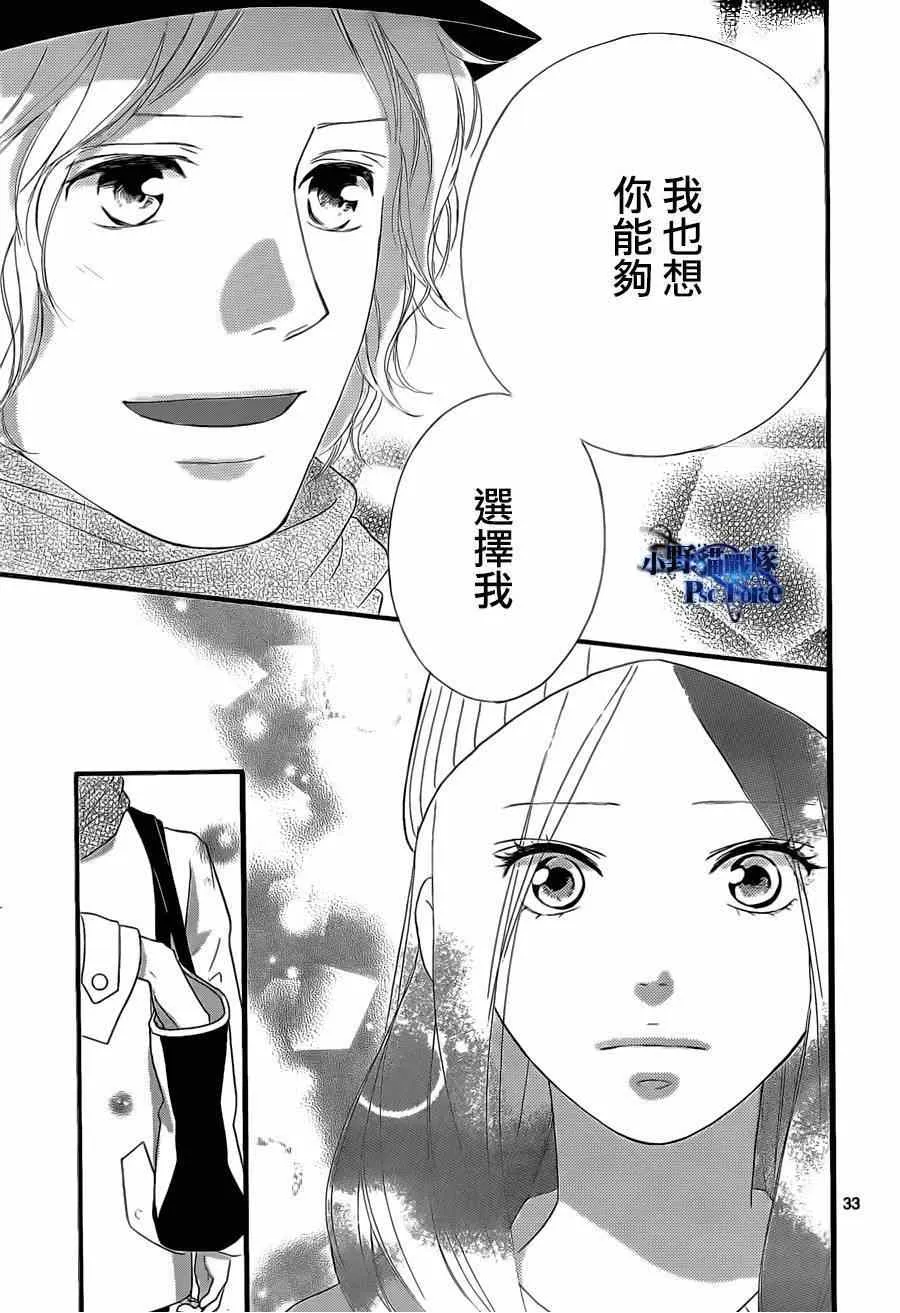第48话 第33页