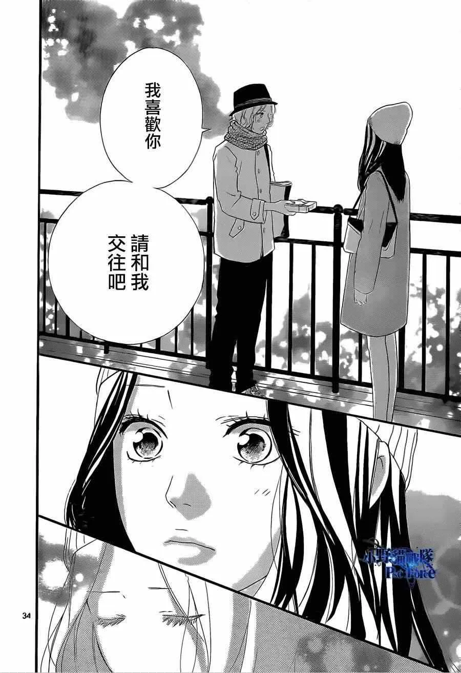第48话 第34页