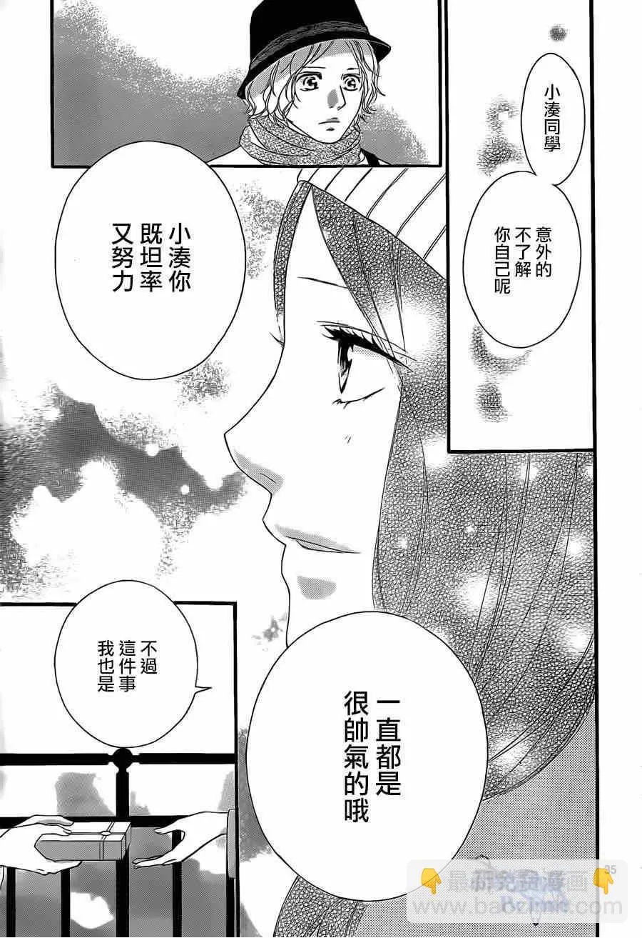 第48话 第35页