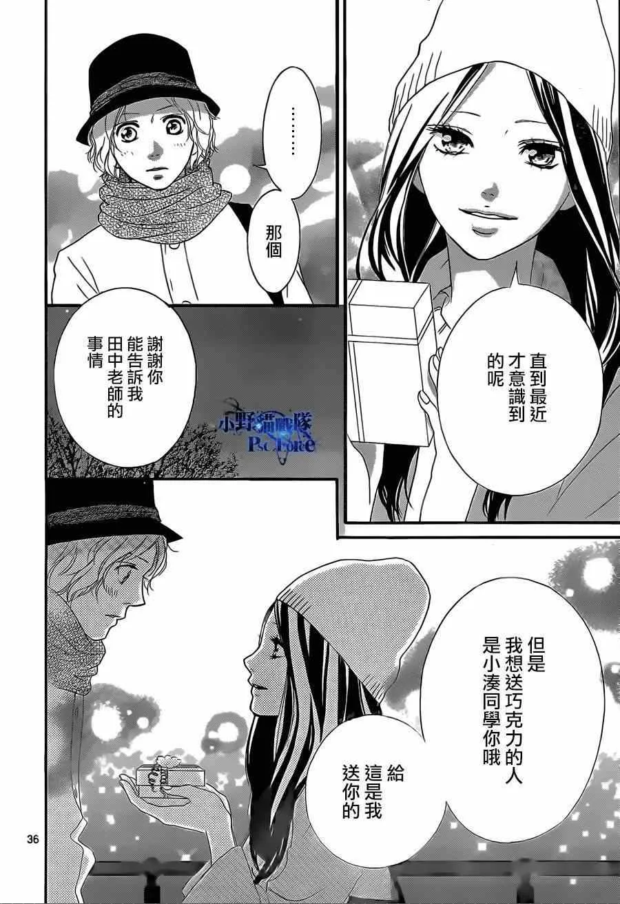 第48话 第36页