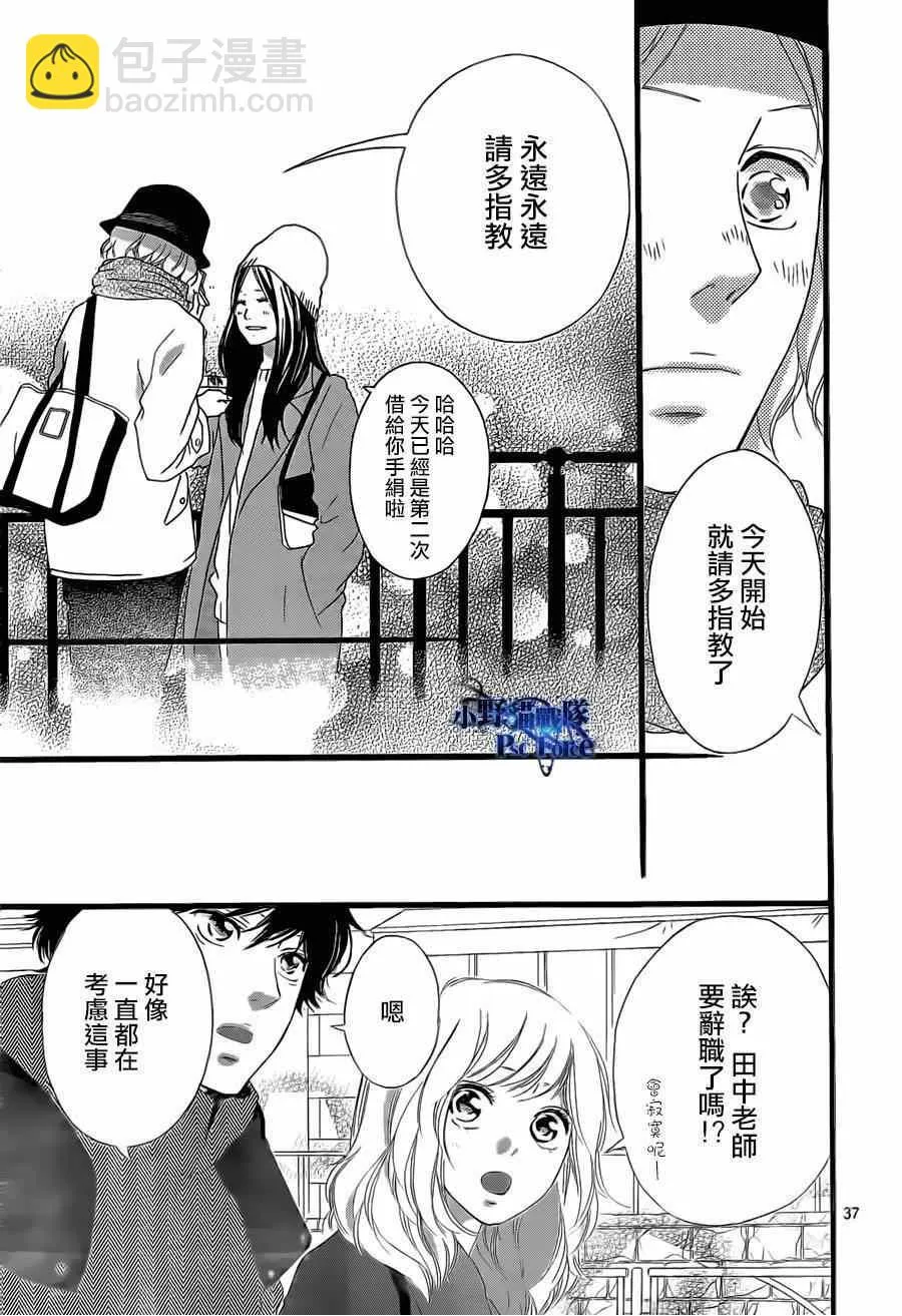 第48话 第37页