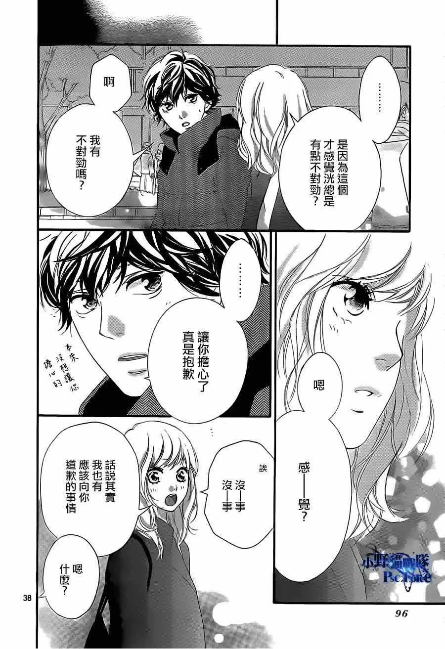第48话 第38页