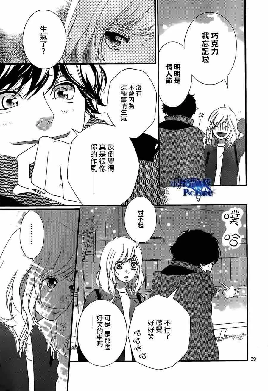 第48话 第39页