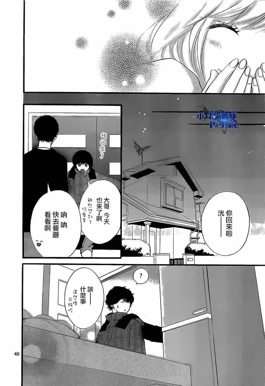 第48话 第40页