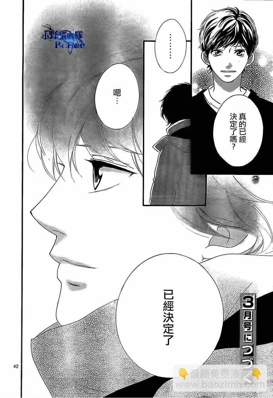 第48话 第42页