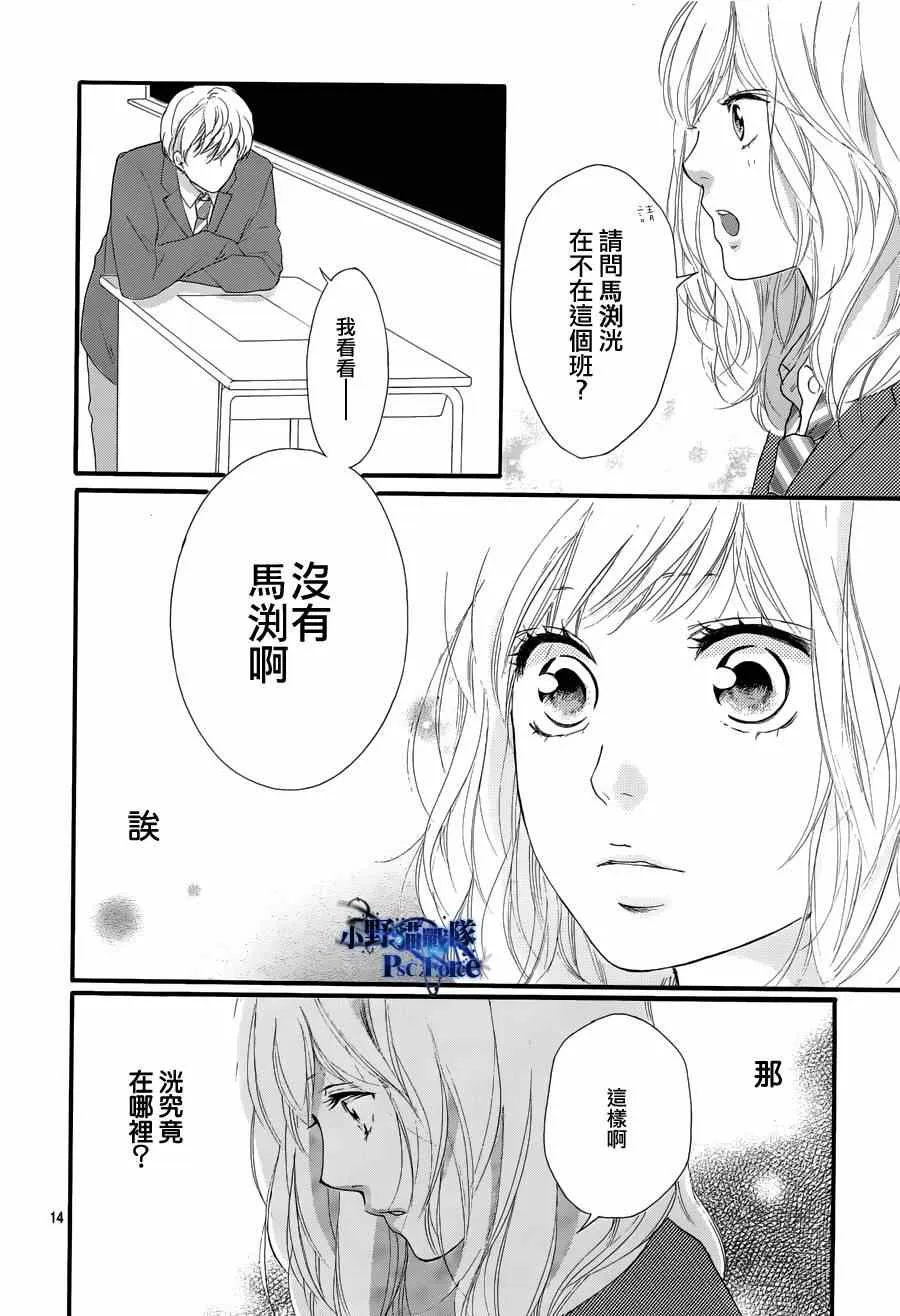 第49话 第14页