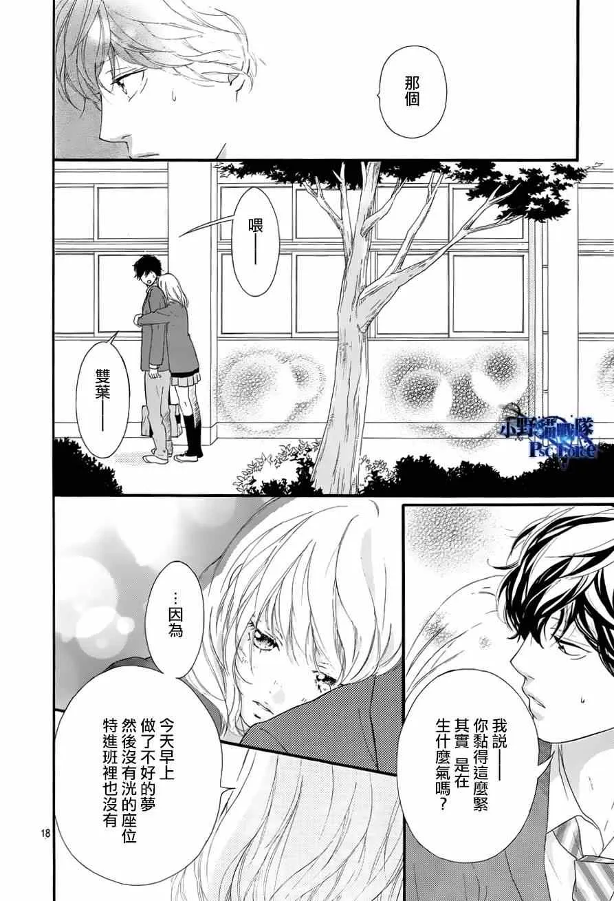 第49话 第18页