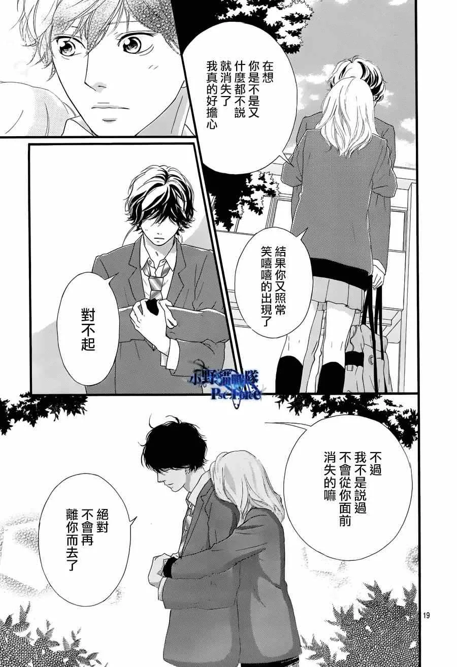 第49话 第19页