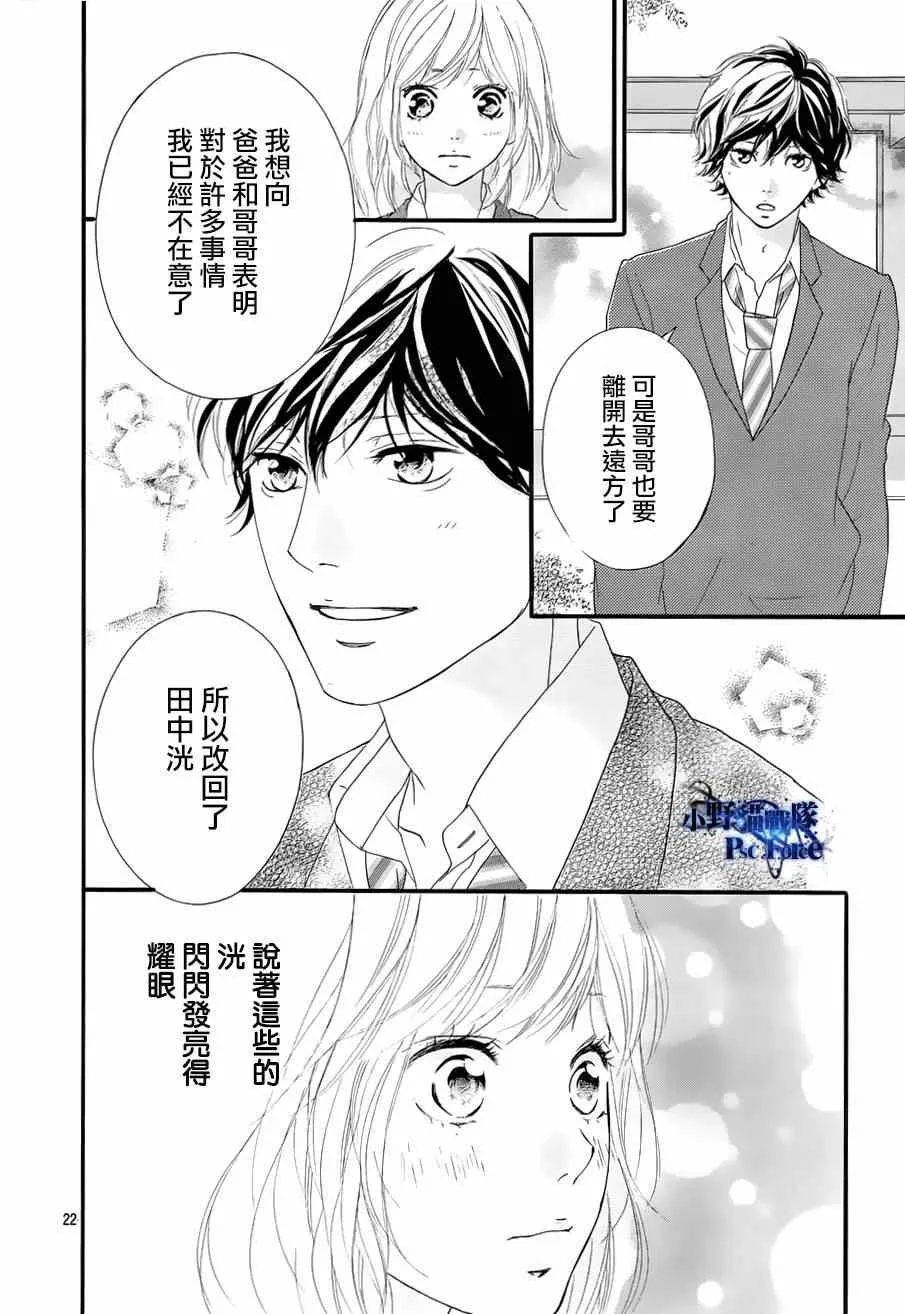 第49话 第22页