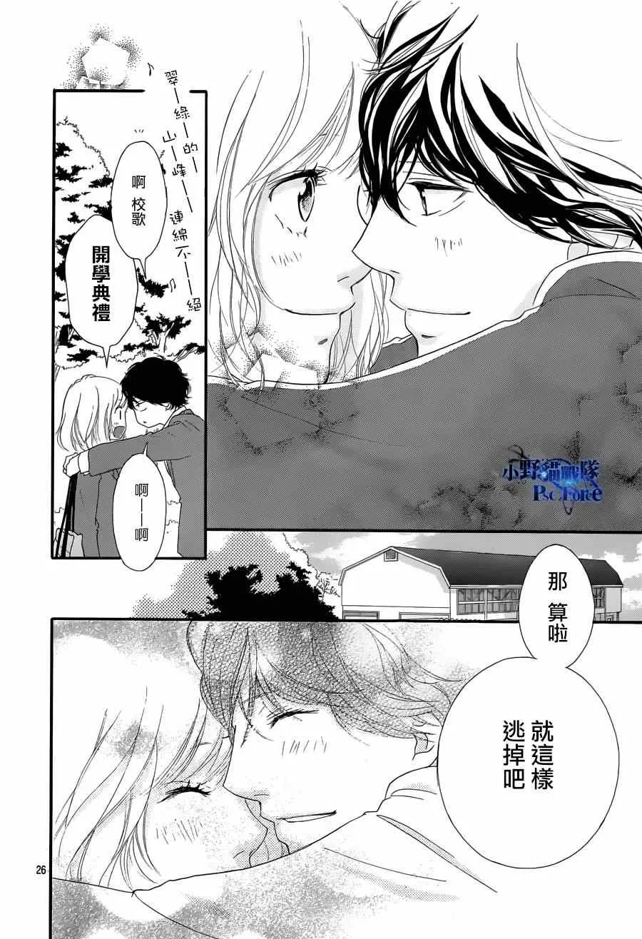 第49话 第26页