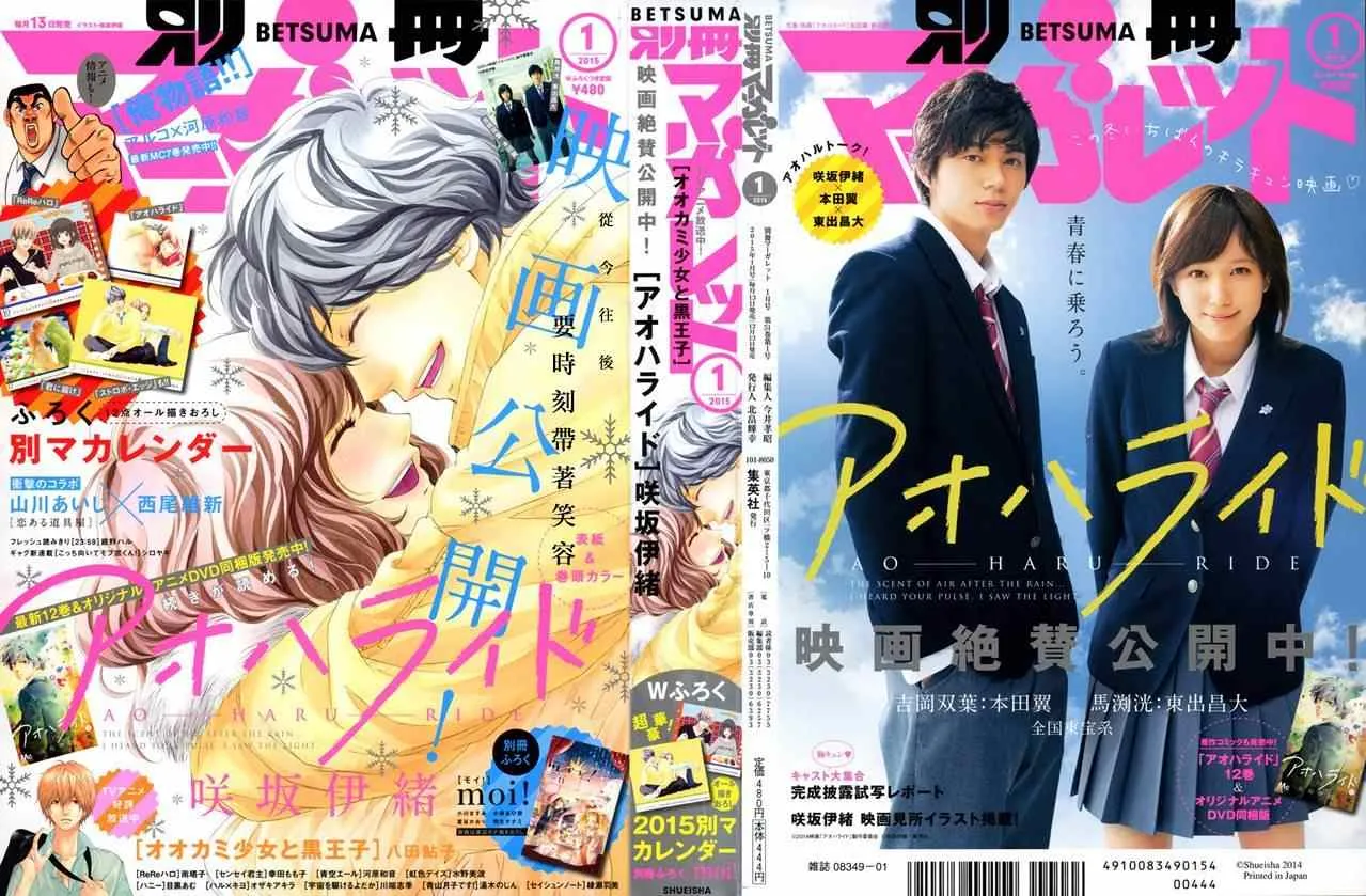 第47话 第1页