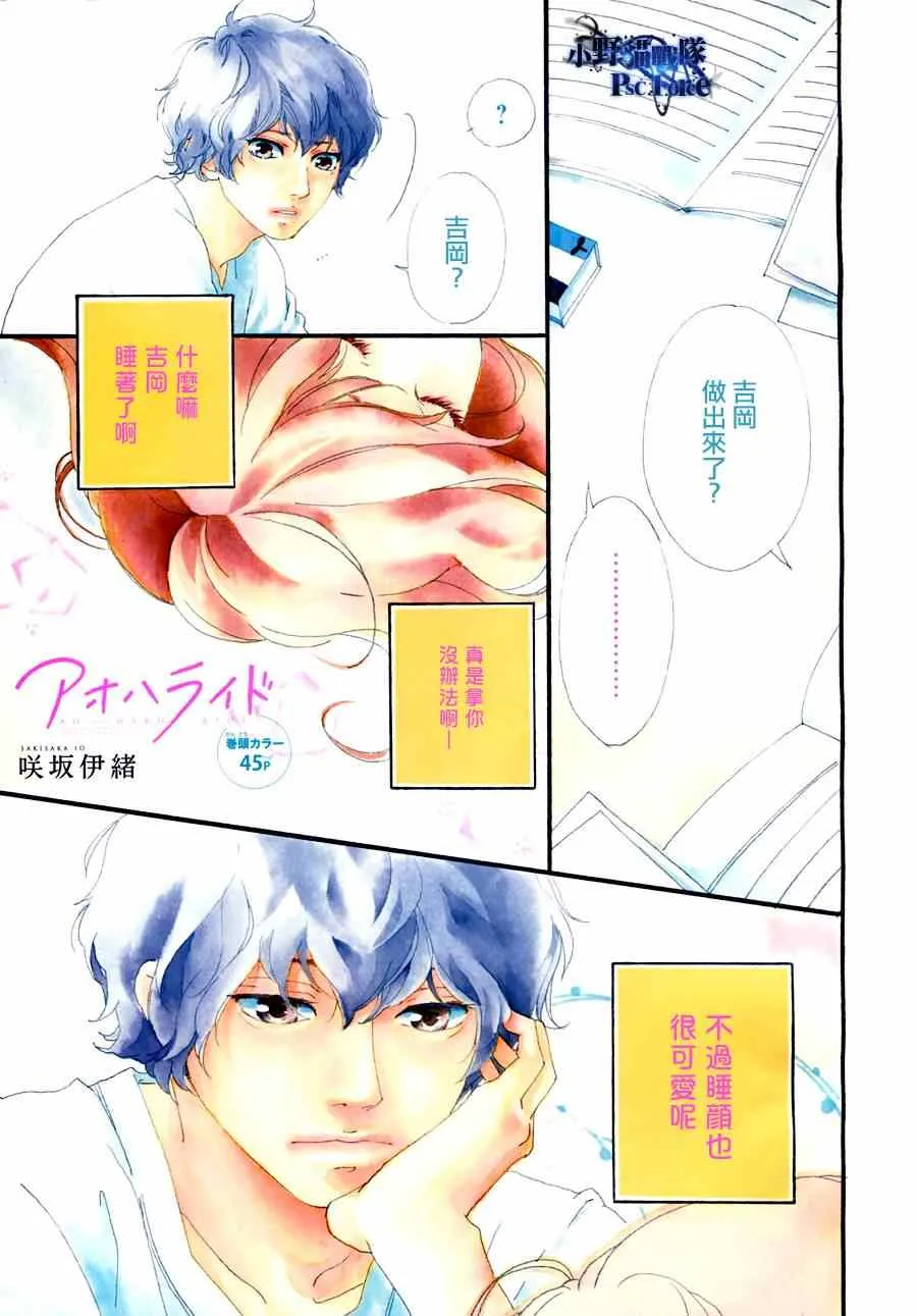 第47话 第4页