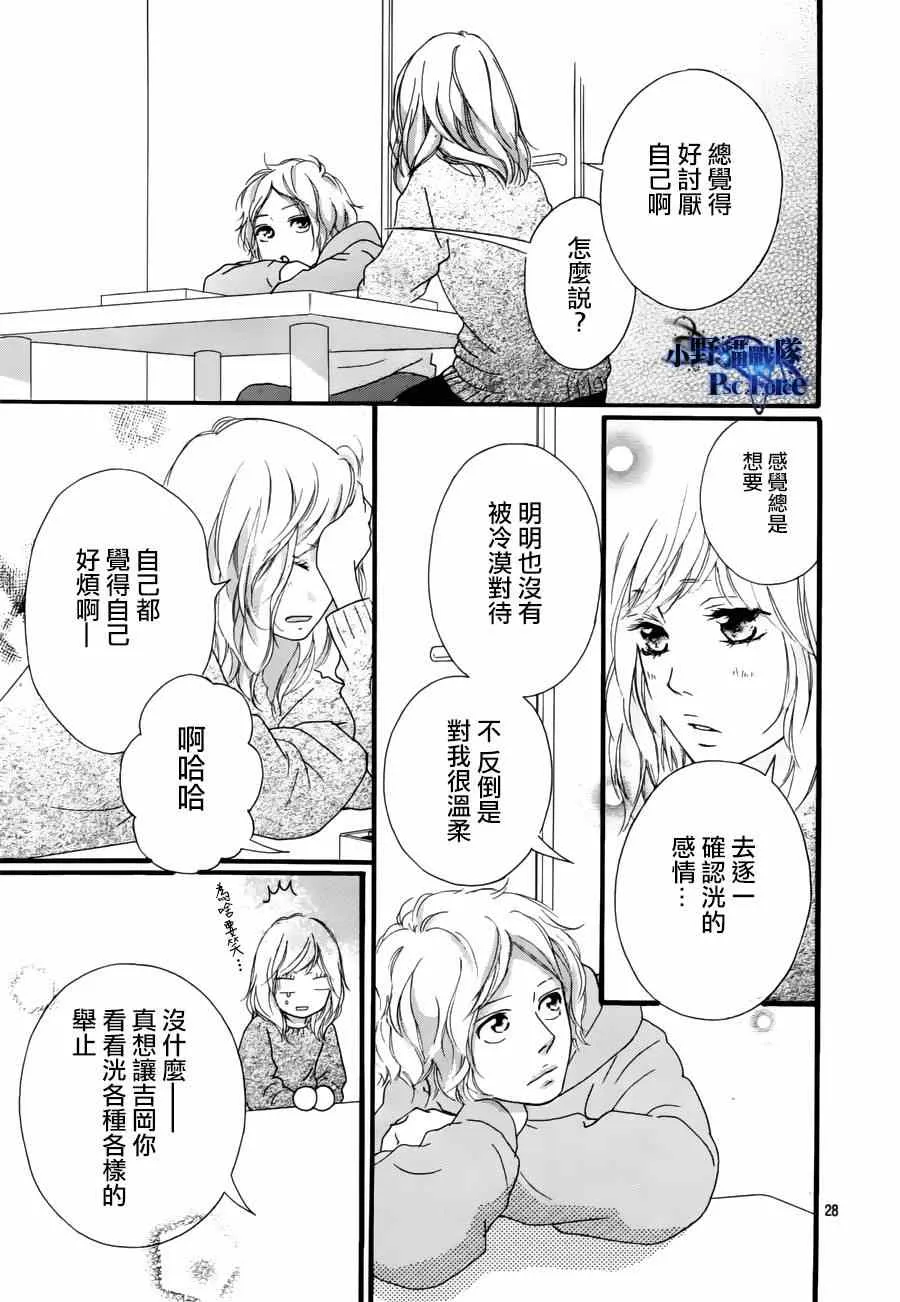 第47话 第30页