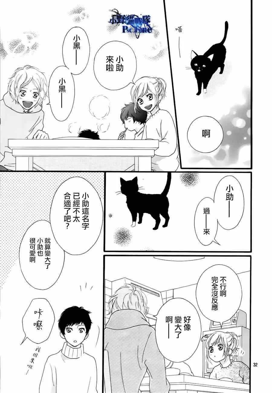 第47话 第34页