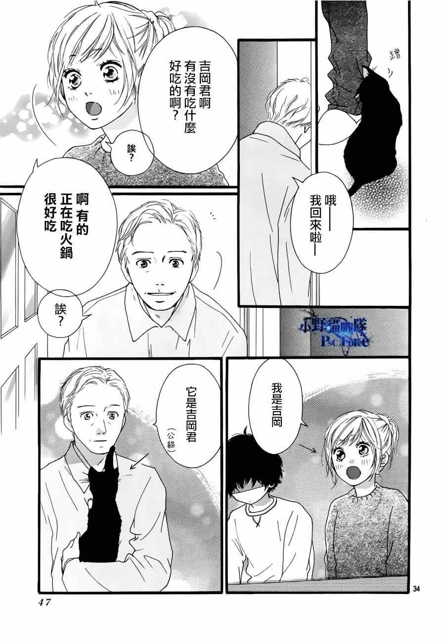 第47话 第36页