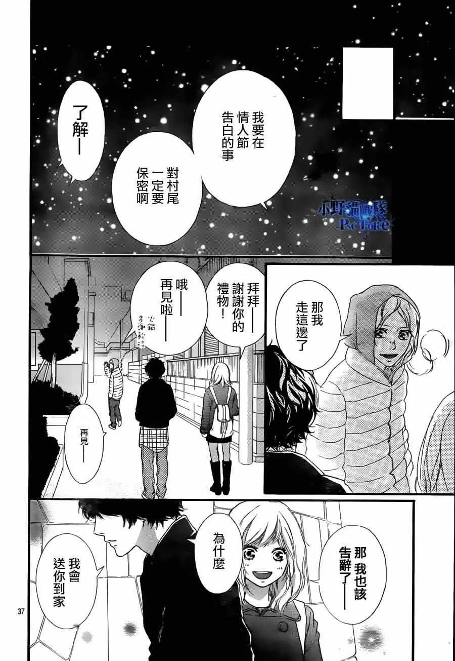 第47话 第39页