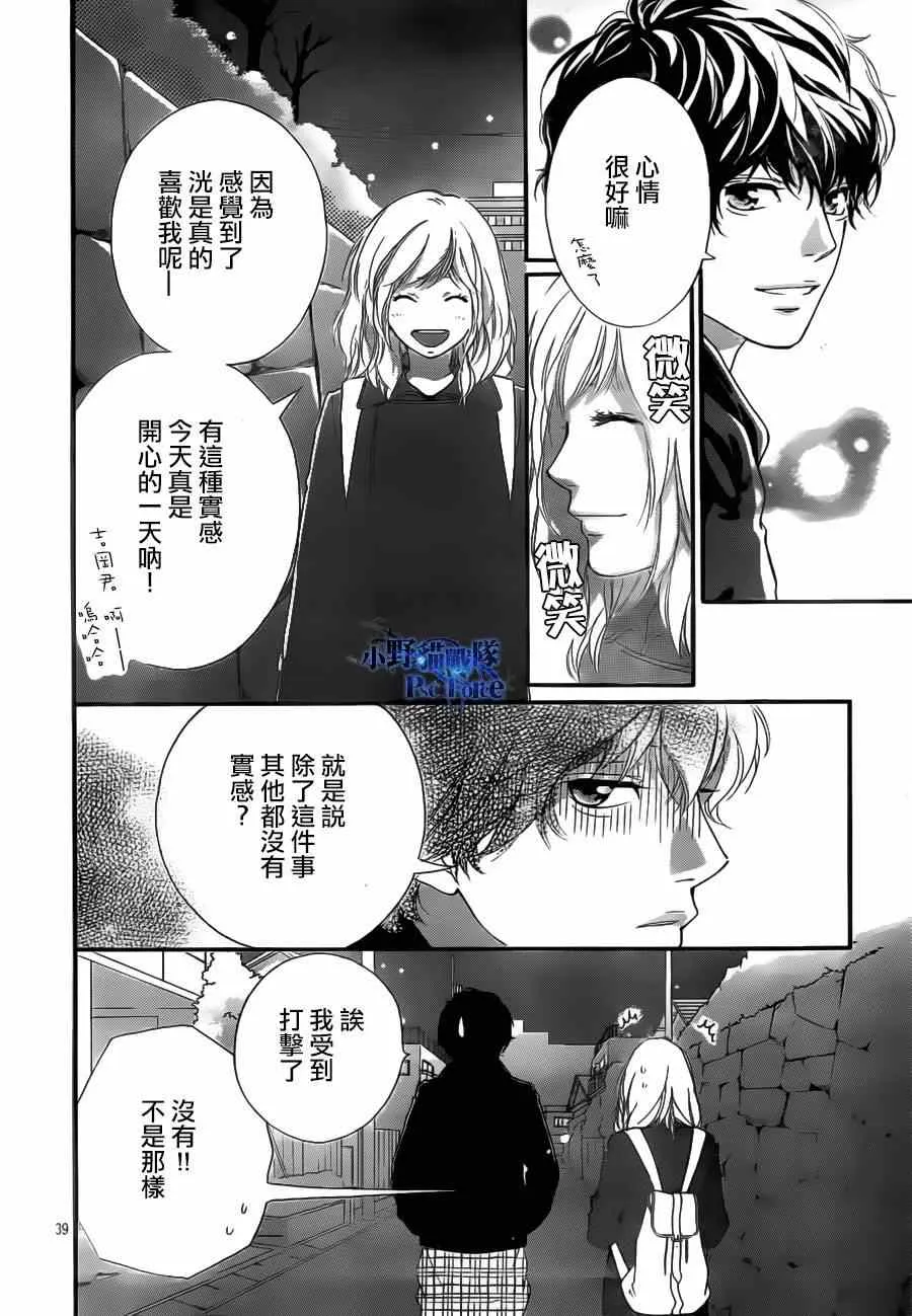 第47话 第41页