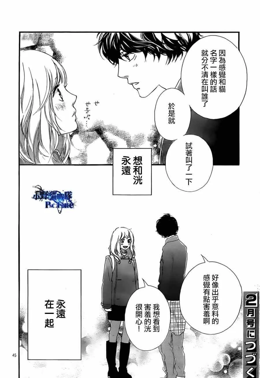 第47话 第47页