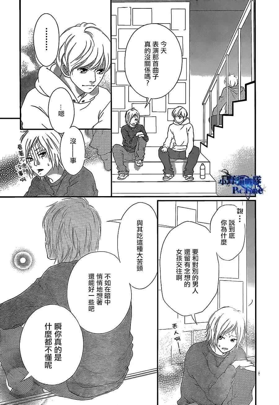 第46话 第9页