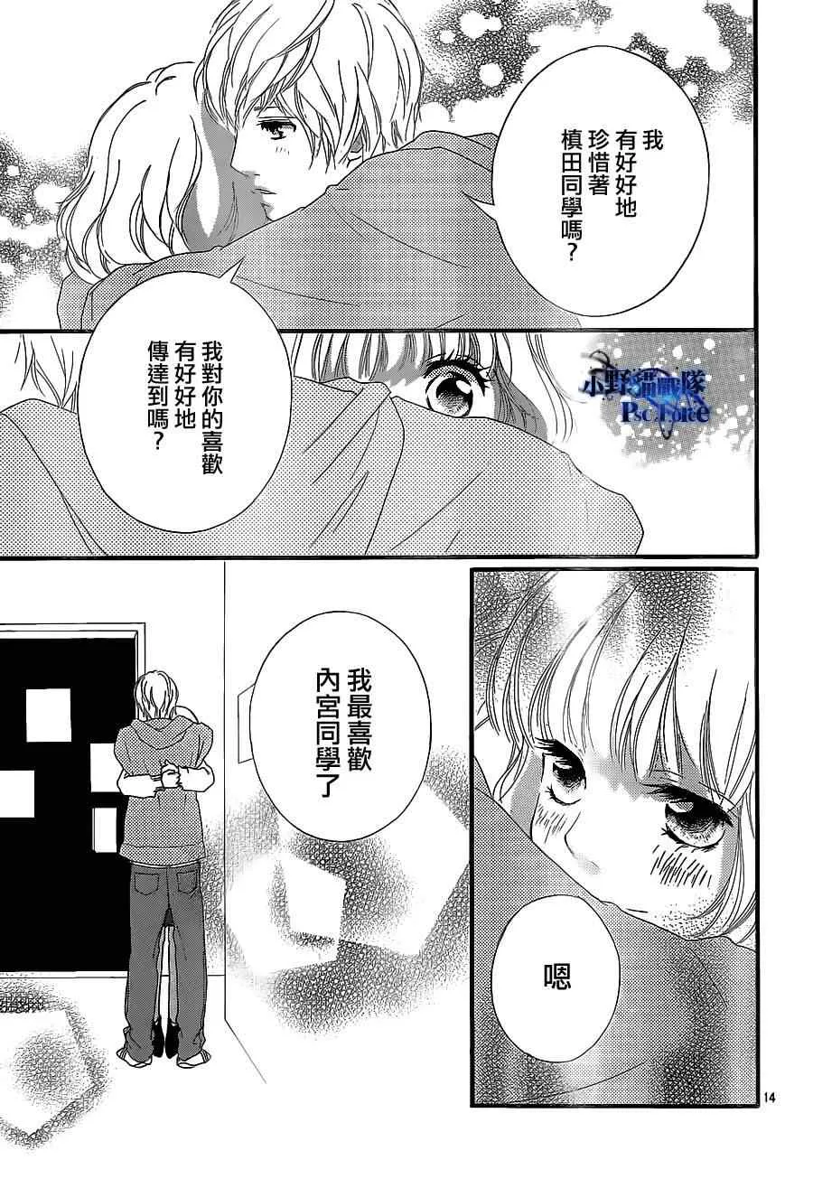 第46话 第15页