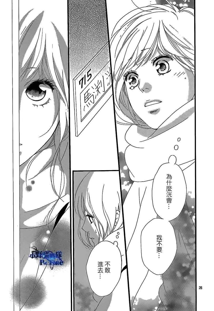 第46话 第27页