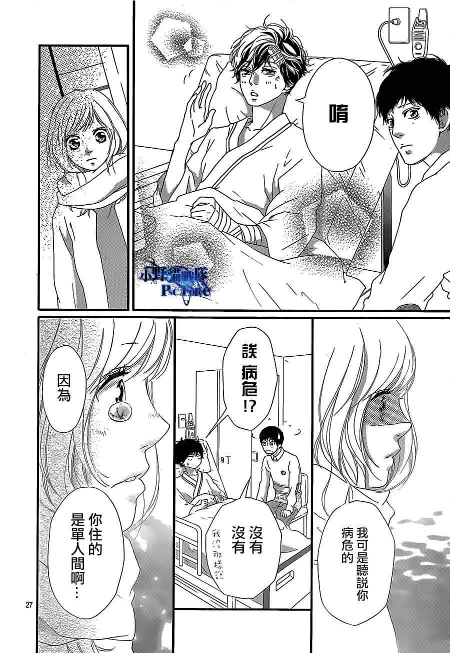 第46话 第28页