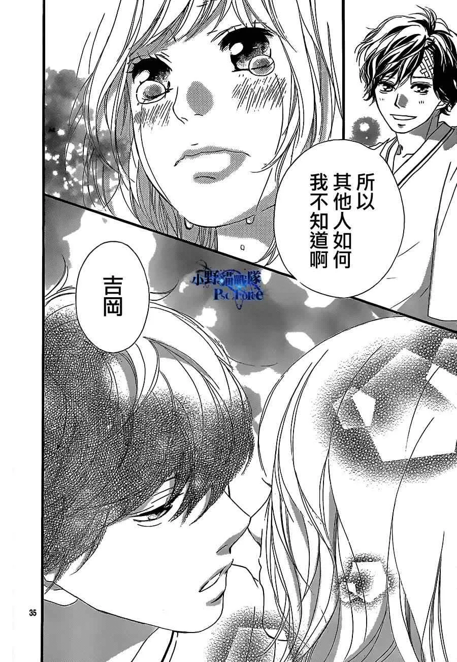 第46话 第36页