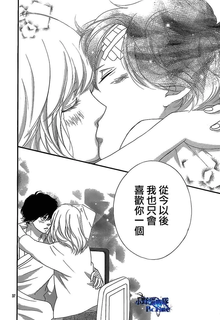 第46话 第38页