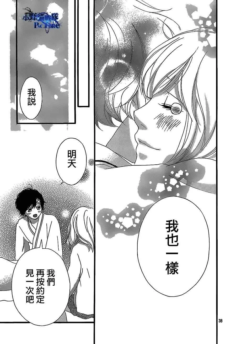 第46话 第39页