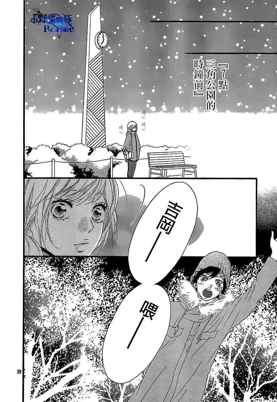 第46话 第40页