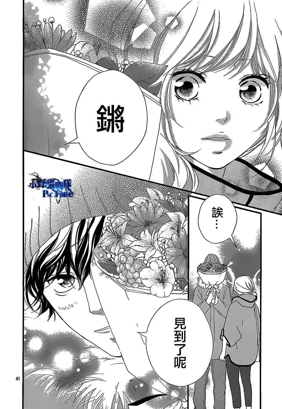 第46话 第42页