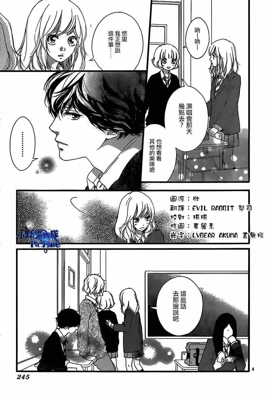 第45话 第5页