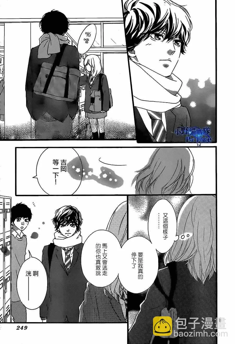 第45话 第9页