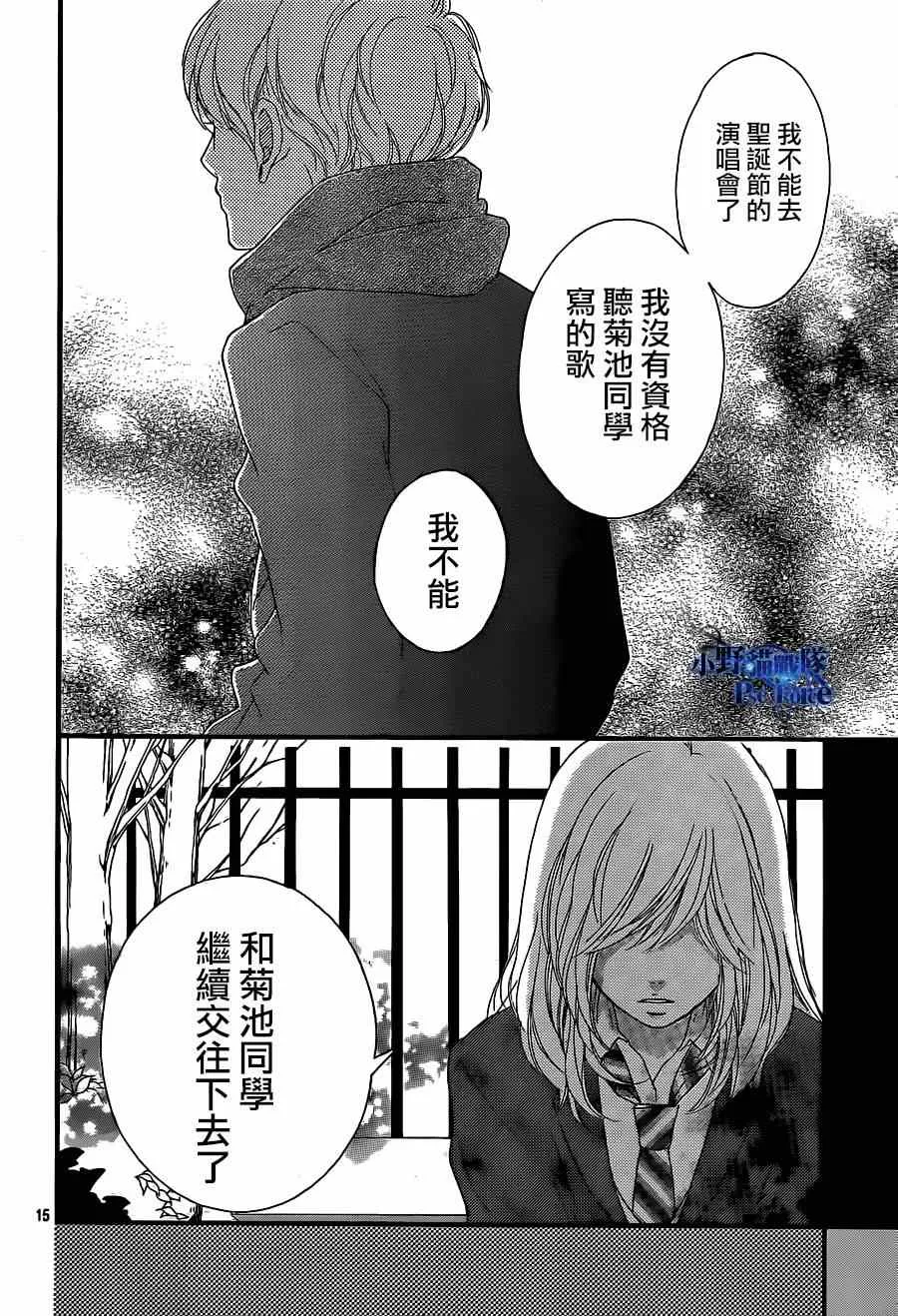 第45话 第16页