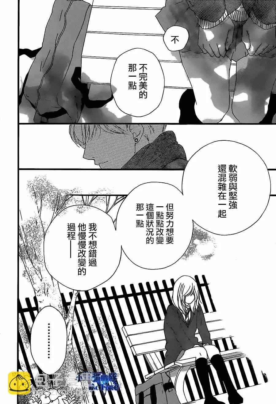 第45话 第18页