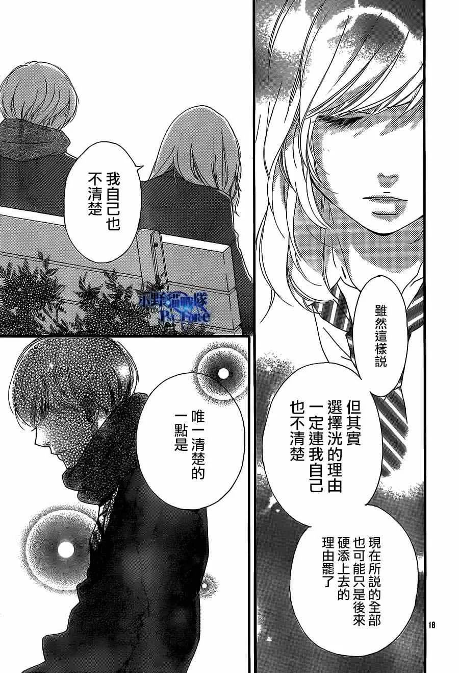 第45话 第19页