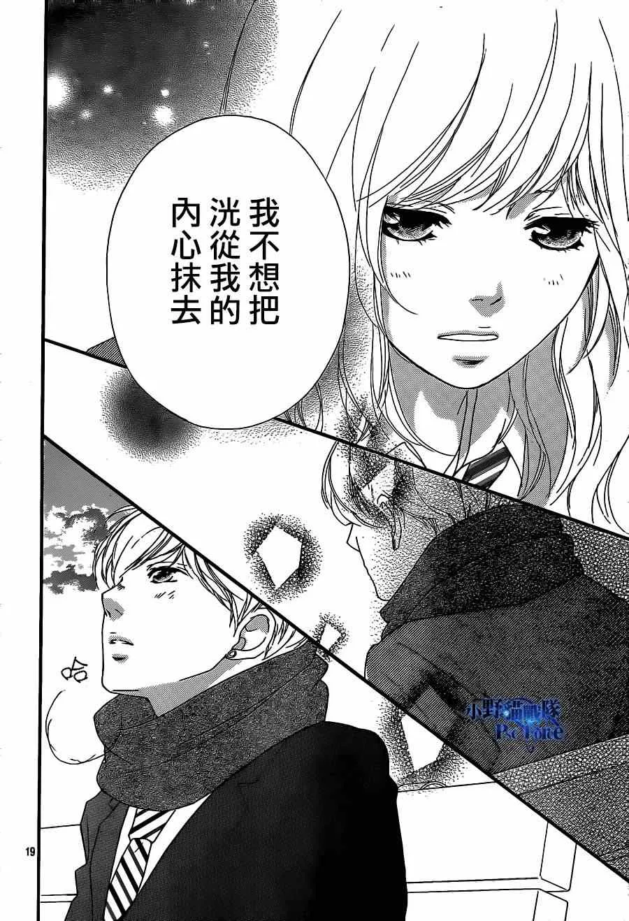 第45话 第20页