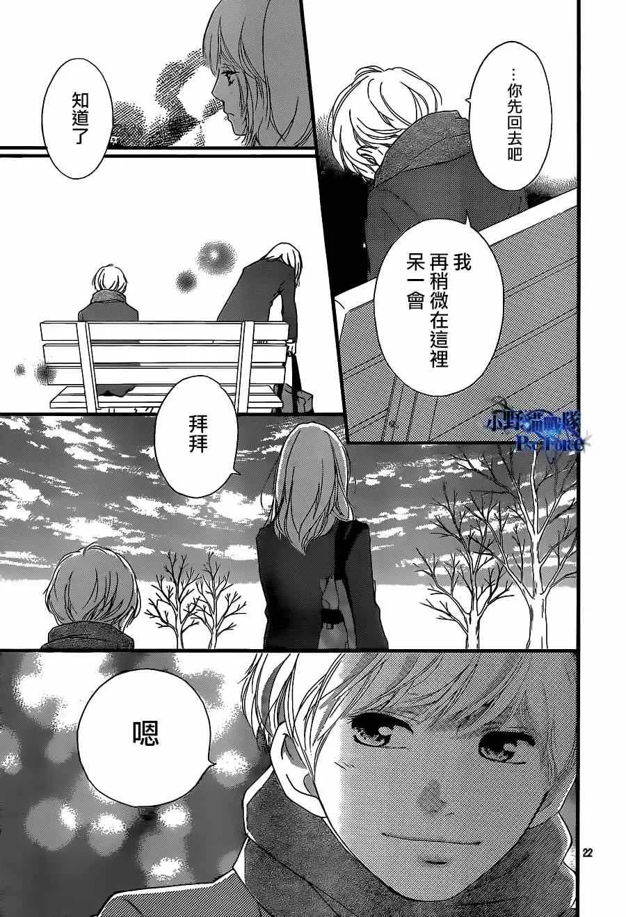 第45话 第23页