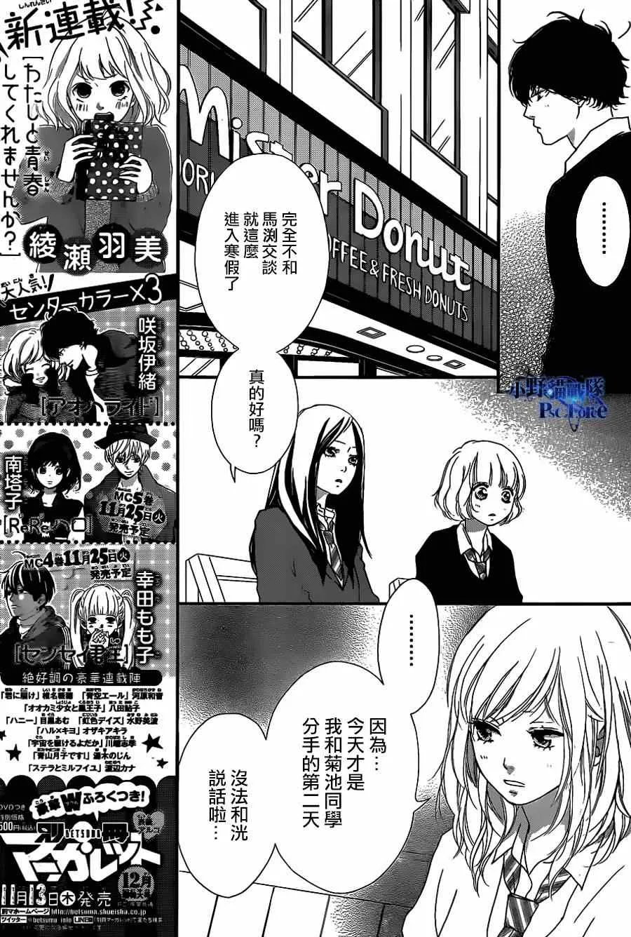 第45话 第27页