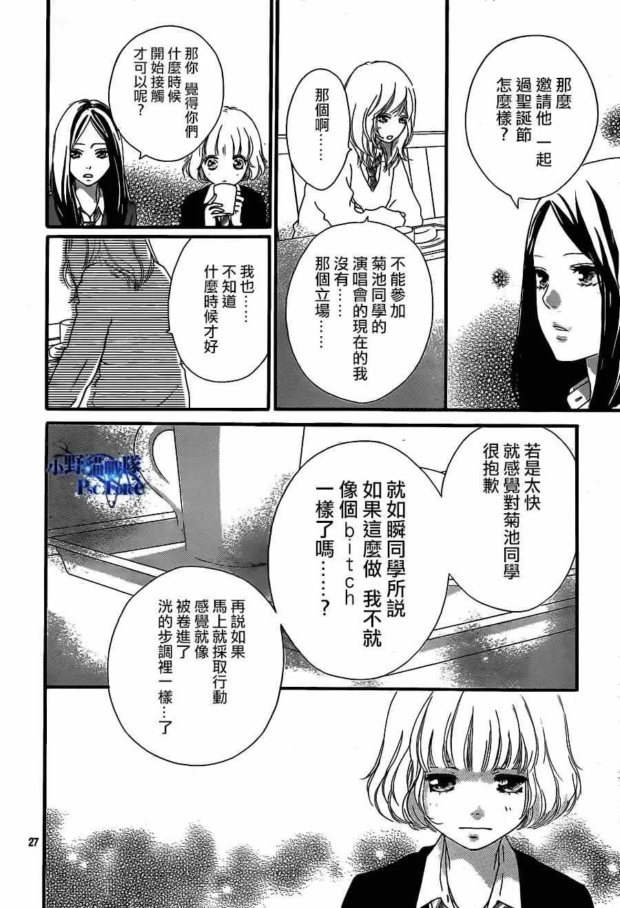 第45话 第28页