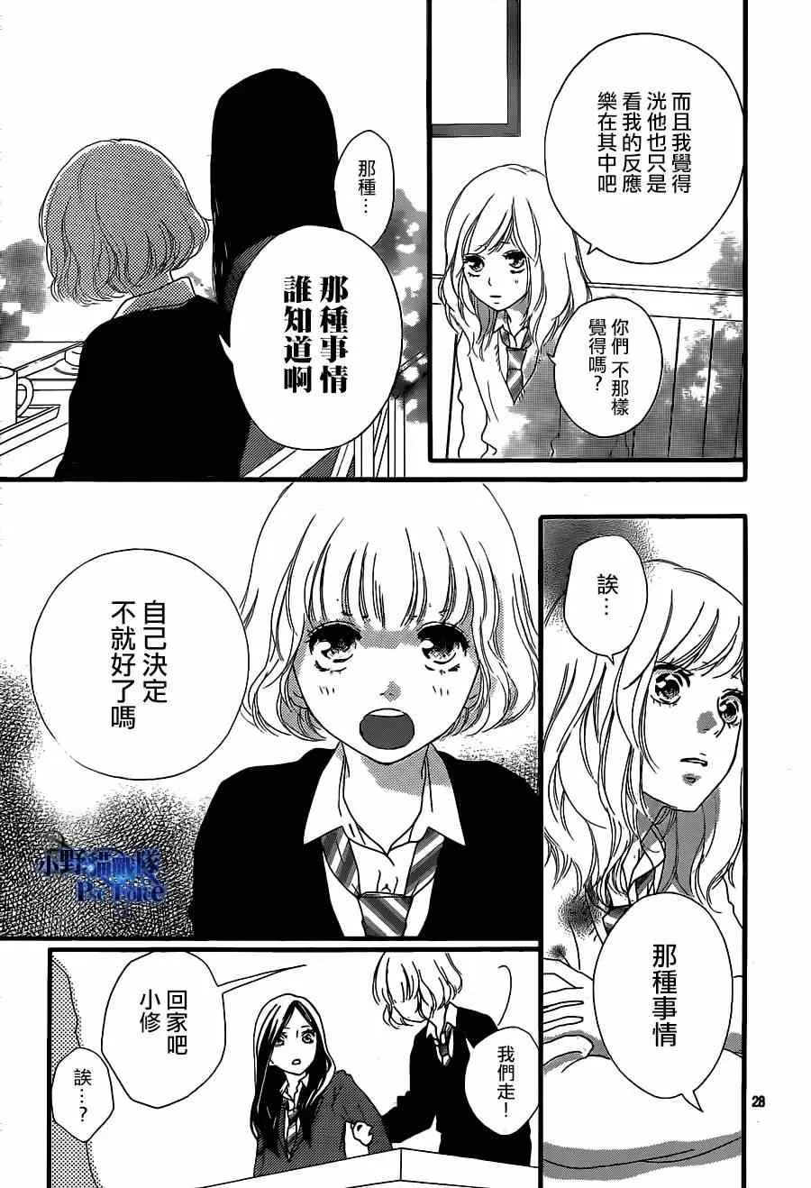 第45话 第29页