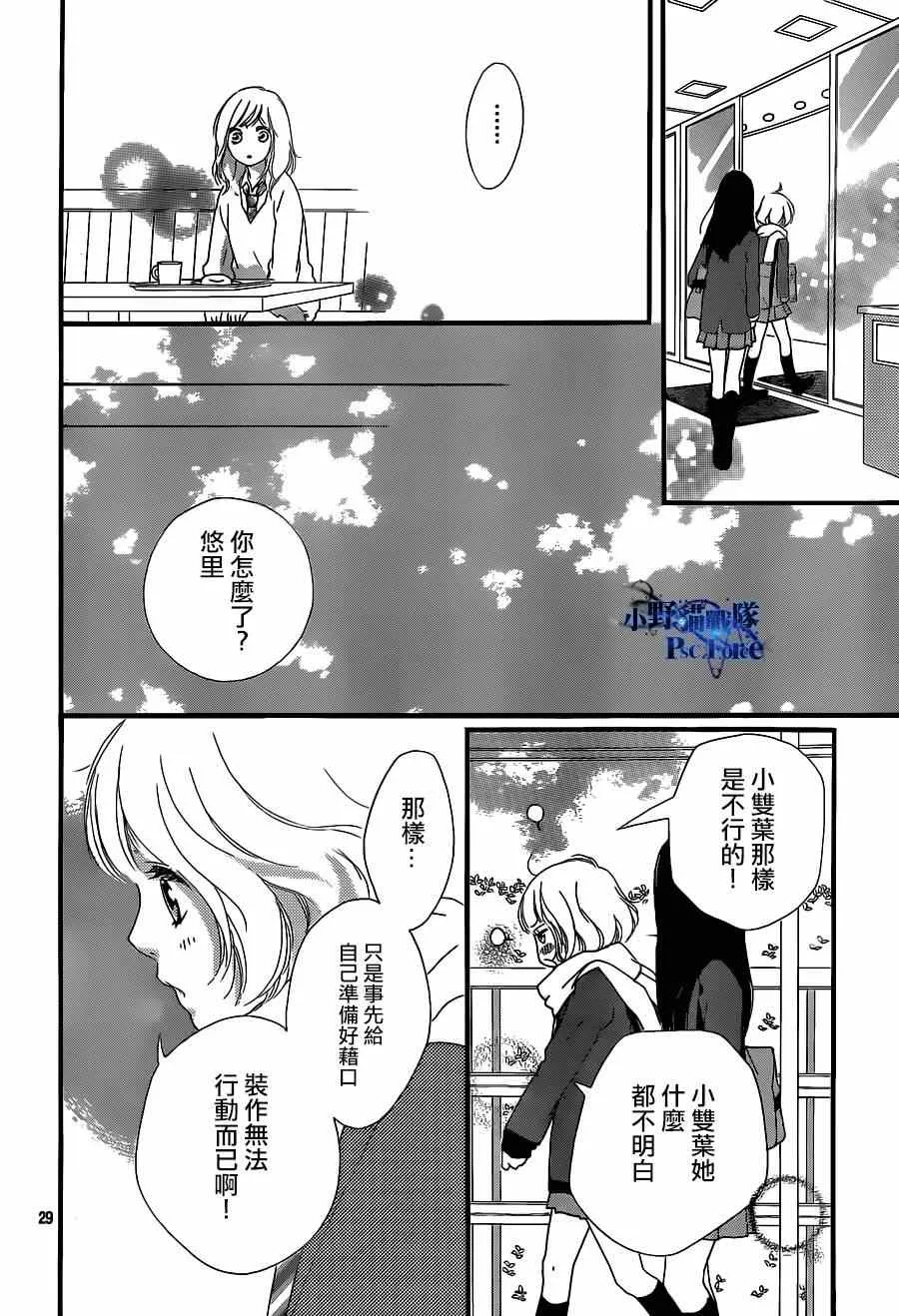 第45话 第30页