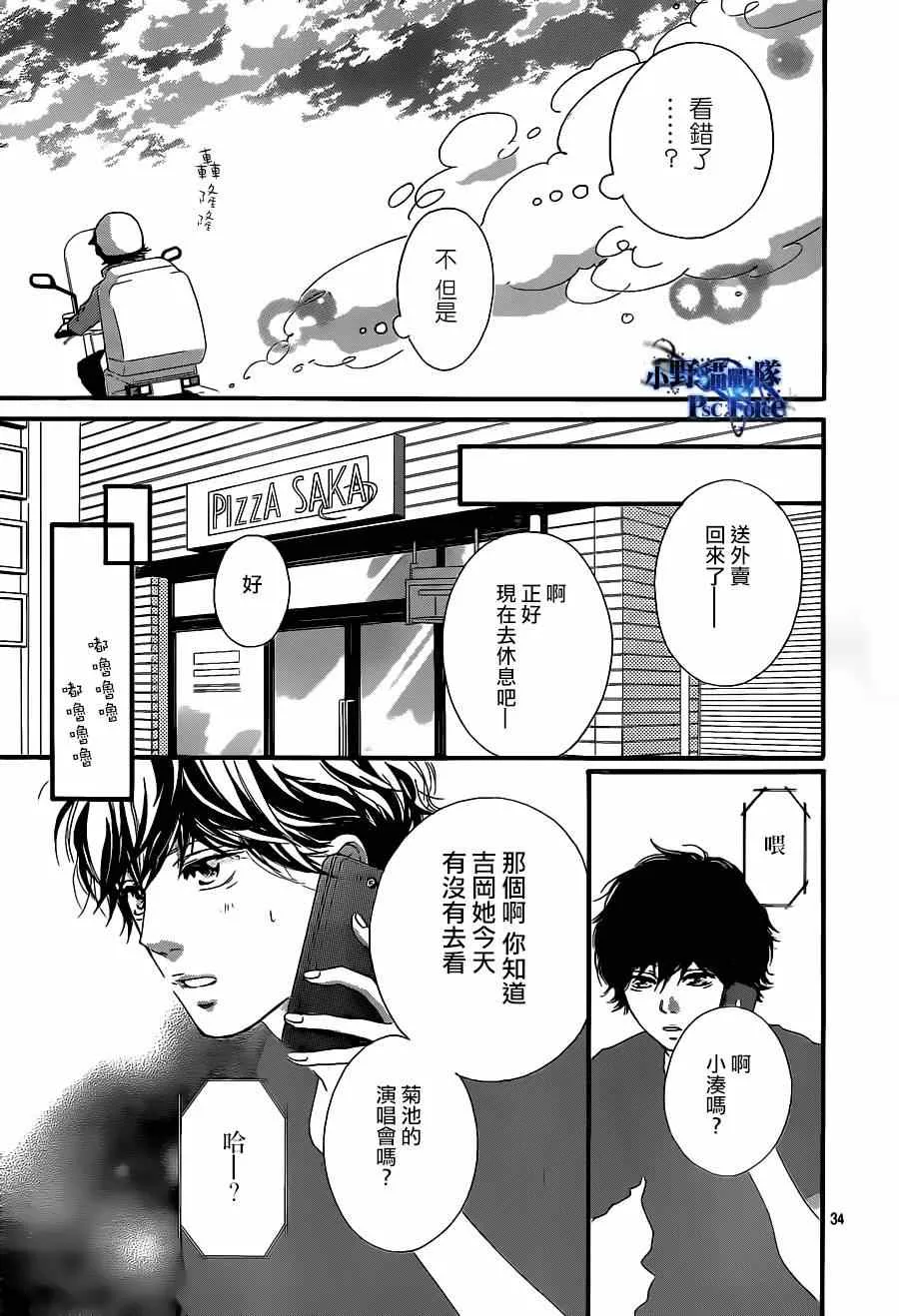 第45话 第35页