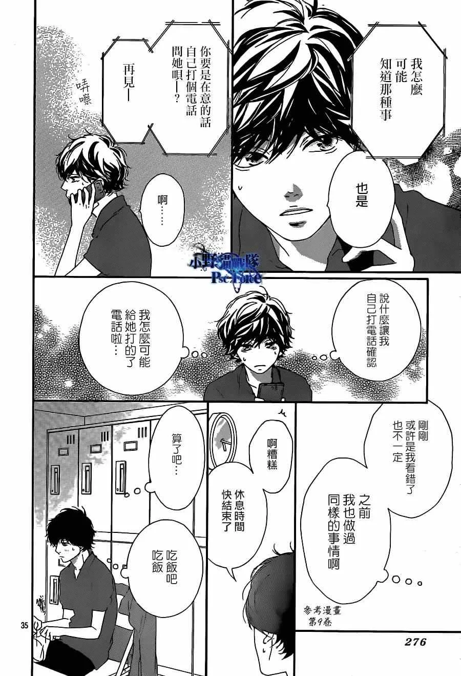 第45话 第36页