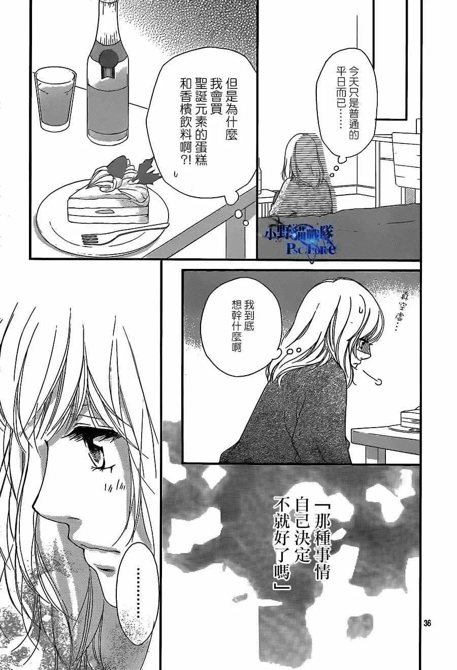 第45话 第37页