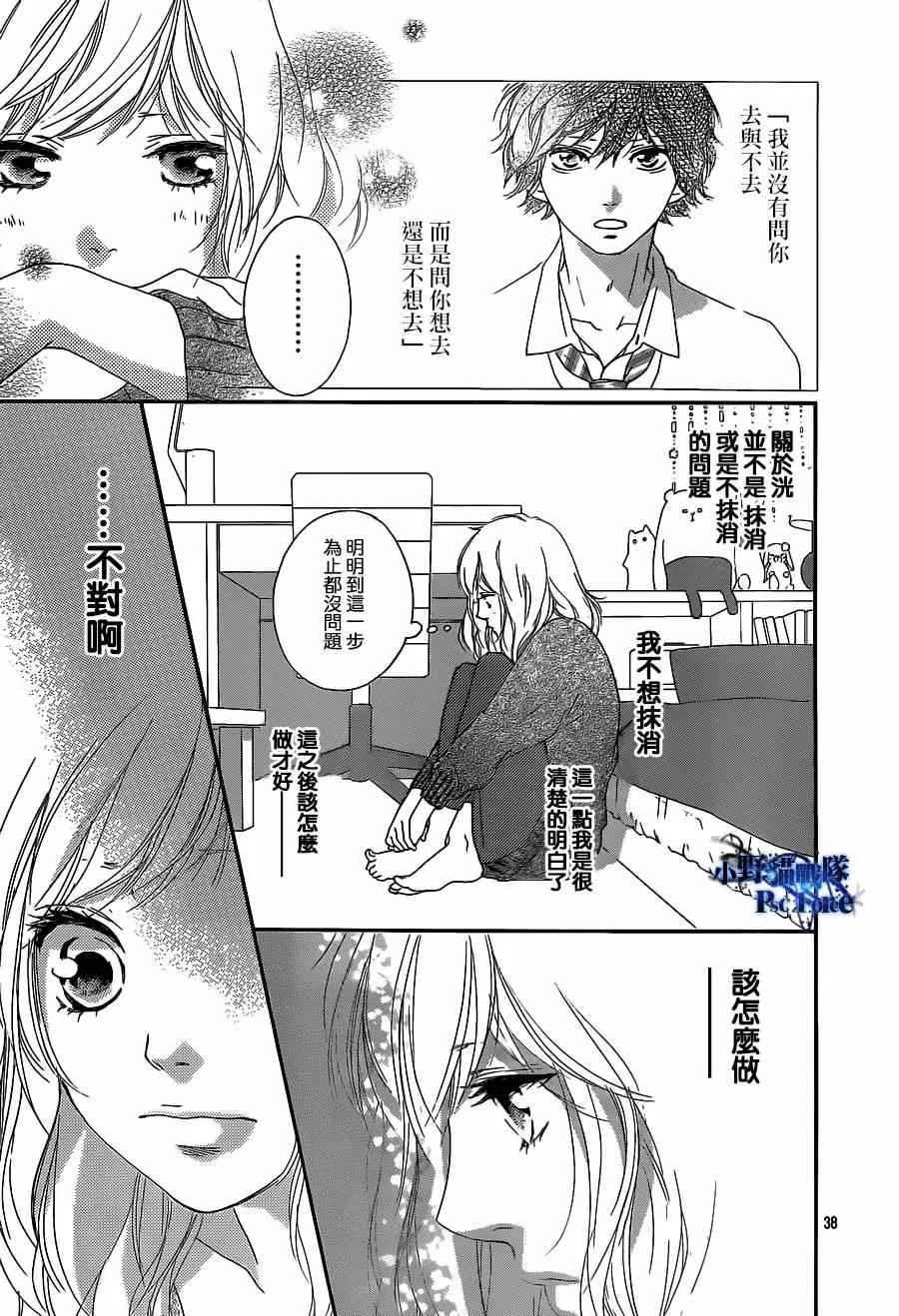 第45话 第39页